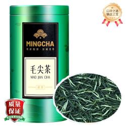 杨昌号 2026年明前头采春茶毛尖茶叶嫩芽浓香型绿茶 125g单罐装