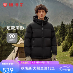 坦博尔 羽绒服男短款宽松休闲90绒连帽外套潮冬装TF236353 黑色 XL (180)