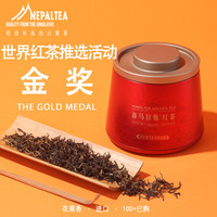 2026金奖喜马拉雅尼泊尔高山红茶特级原生态罐装下午茶送礼自饮 100克一罐