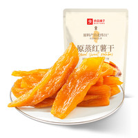 良品铺子 鲜蒸红薯干500g 约15-20包
