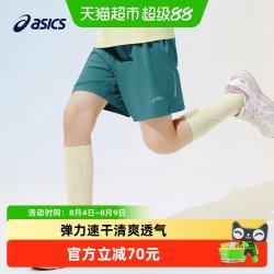亚瑟士 儿童夏季新款吸湿速干弹力运动针织短裤穿着舒适速干