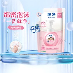 狮王 趣净系列 泡沫洗手液 纯净爽肤香