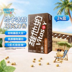 维他奶 豆奶饮料 巧克力味