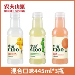 农夫山泉 水溶C100柠檬味复合果汁饮料