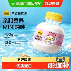 认养一头牛 高钙 A2β酪蛋白牛乳