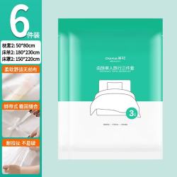 茶花 旅行一次性床单四件套 三件套2包