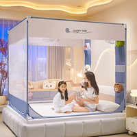 轩蓝仕 A类家用宝宝防摔三开门蚊帐 1.5m床笠款