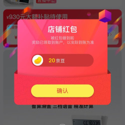SHENWING京东自营旗舰店关注20京豆