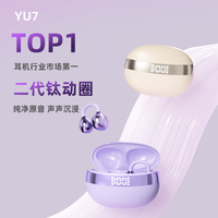 萨勒芬妮 夹耳式蓝牙耳机 陶瓷白 IMAX影院环绕音丨云感佩戴