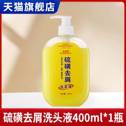朵倍蔻 硫磺洗发水洗头膏去屑止痒官方旗舰店上海除流黄螨皂液升级款正品