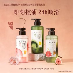 发之食谱 茶柚无花果苹果洗发水280g控油保湿蓬松任选旗舰正品