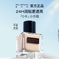 植村秀 0卡干皮粉底液#594 35ml（买1送1正装量）七夕礼物