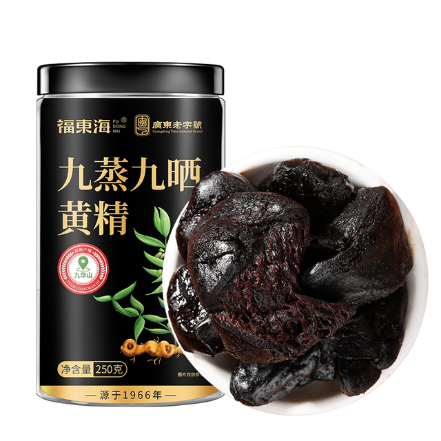 福東海 福东海九蒸九晒即食黄精250克