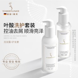 嫩芙 德国嫩芙叶酸氨基酸洗发水备孕妇女套装2瓶无香无味控油无硅油
