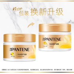 潘婷 乳液修护发膜  270g