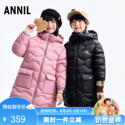 安奈儿 童装男女童长款羽绒服2025冬新款 黑色 170