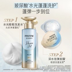 潘婷 泡弹洗发水 50ml/g*2