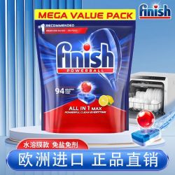 亮碟 旗舰店 洗碗机专用洗涤清洗剂 洗碗块 94颗