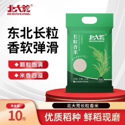 北大荒 长粒香大米10斤真空装正宗东北大米