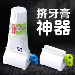 米芒 懒人手动挤牙膏神器 4只装