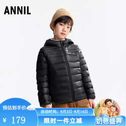 安奈儿 童装男女童短款羽绒服2025冬新款 黑色 130