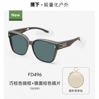 蕉下 近视套镜可折叠 太阳镜