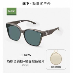 蕉下 近视套镜可折叠 太阳镜