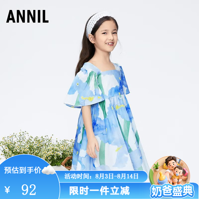 安奈儿 女童短袖小清新印花梭织连衣裙2024夏新款 蓝绿花 120