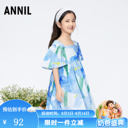 安奈儿 女童短袖小清新印花梭织连衣裙2024夏新款 蓝绿花 120