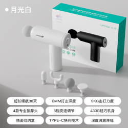 佑美 Q1mini-01 筋膜枪 30W 0.8公斤