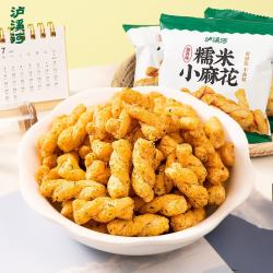 泸溪河 糯米小麻花海苔味 25g*10袋 糕点心蛋糕膨化饼干桃酥休闲零食