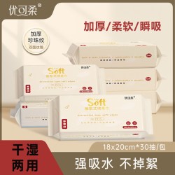 优可柔 洗脸巾 30抽6包（180*200mm）