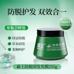 霸王 防脱固发发膜侧柏叶柔顺光泽人参水润发根保湿草本留香护发素