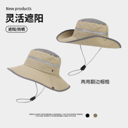 防晒速干渔夫帽