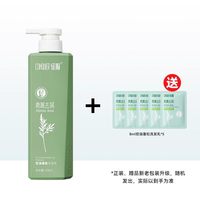 ConQUER 青蒿洗发水去屑止痒洗发乳生姜强韧洗发水控油蓬松