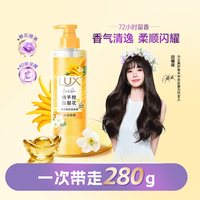 力士 精油香氛佛手柑白梨花香洗发水水光瞬顺