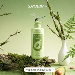章华 牛油果损伤修护洗发水洗头膏露发膜护发素官方旗舰店正品品牌