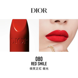 Dior 烈艳蓝金唇膏3.5