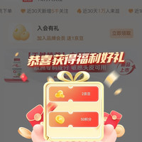 采乐关注领2豆