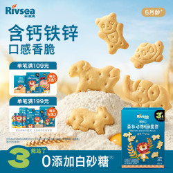禾泱泱 婴幼儿森林动物脆脆饼 原味 60g