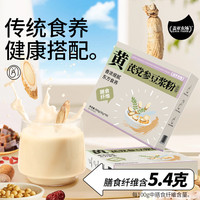 盖亚农场 黄芪党参豆浆粉 300g*2盒