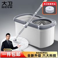 大卫 免手洗 旋转拖把 拖布  D10 二个拖布头