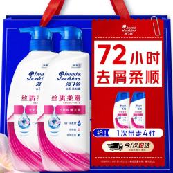 海飞丝 去屑洗发露 丝质柔滑型 500ml*2