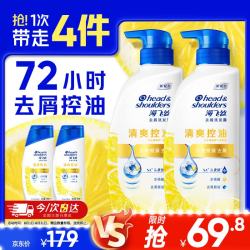 海飞丝 去屑洗发露 清爽去油型 500ml*2