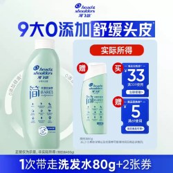 海飞丝 洗发水简控油80g+专研止痒80g