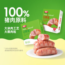 喜旺 XIWANG 喜旺 有机黑猪肉烤肠 200g