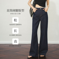 OLRAIN 蓝色显瘦直筒阔腿牛仔裤女夏季新款高腰垂感长裤 普鲁士蓝 XL