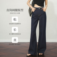 OLRAIN 蓝色显瘦直筒阔腿牛仔裤女夏季新款高腰垂感长裤 普鲁士蓝 XL