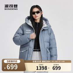 波司登 90绒羽绒服情侣同款连帽大口袋时尚百搭保暖商场同款外套
