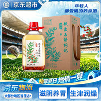 劲牌 铁皮石斛枸杞酒 40度 2.3L 单瓶装 养生酒 自饮 40度 2.3L 1瓶 铁皮石斛枸杞酒